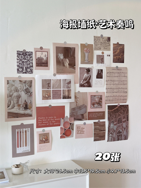 Ins復古風壁貼り部屋壁面装飾寝室背景シール配置写真壁ベッドポスター貼り絵|undefined