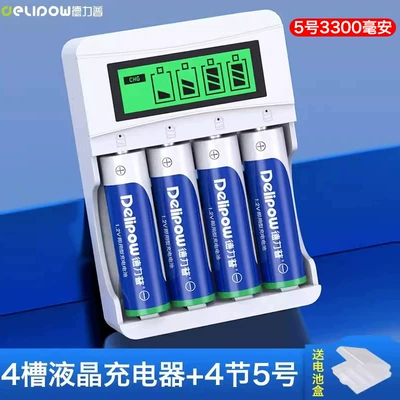 Delip 5 rechargeable battery Hibrid akkumulyator batareyaları - 4-slot-lcd-charger-no5-3300mah-section-4