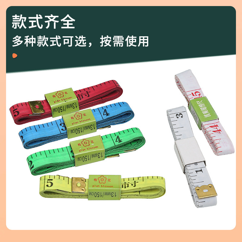 Fabricante mayorista de plástico pequeño tamaño de cuero, tamaño de cuero suave, tamaño de metro, cintura de pecho, mini tamaño de corte