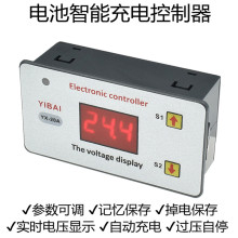 ��늳س�늿���ģ�K�ƿ���^���늿��ư�12V24V36V48V�Ԅӱ��o��