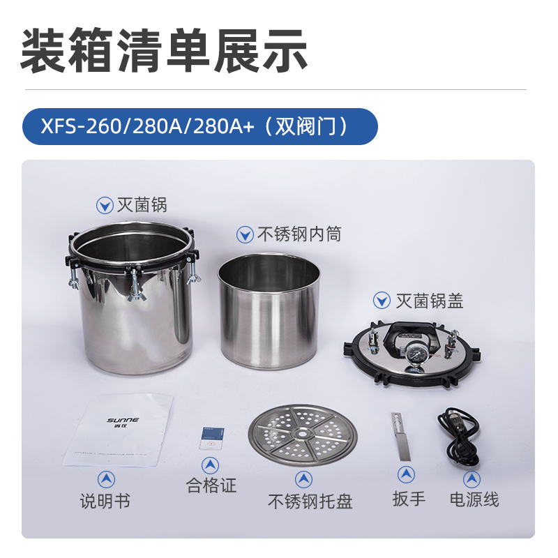 ��������ʽ��ѹ��������������������ʵ����С��18L�Զ������