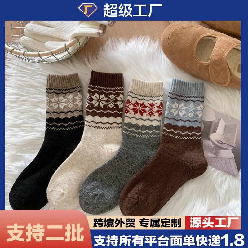 Autumn vintage Nordic Fair Isle snowflake socks for women, mid-calf length, black, white, and gray, simple and versatile, college style long socks
