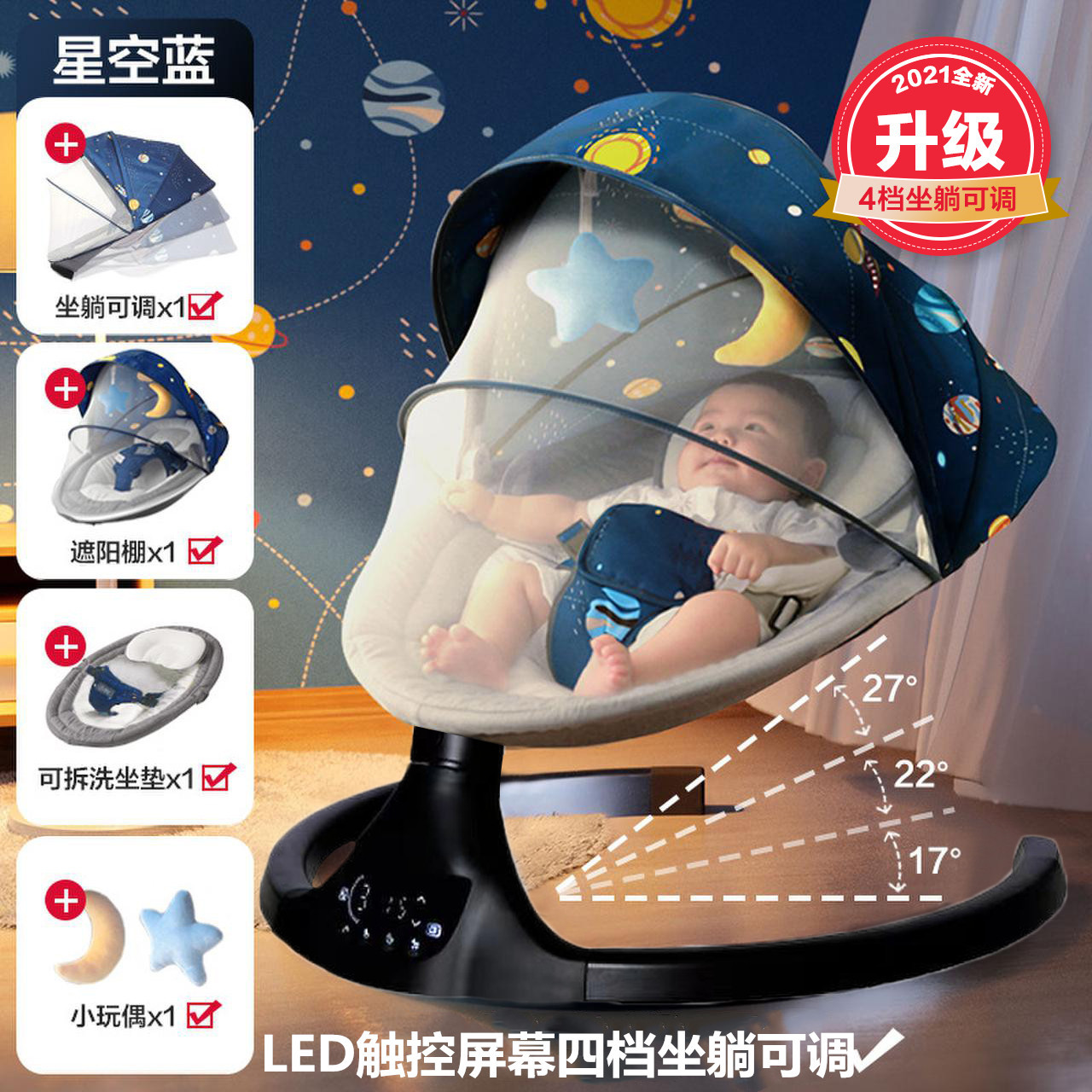 El ángulo ajustable de la pantalla LED se puede equipar con una placa de cena dos en uno mecedora eléctrica para bebés mecedora cama cuna extraíble y lavable cubierta de tela image 3