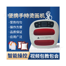 手持烫画机拼豆小型多色压烫机热转印塑封烫画茶叶礼盒烫膜机器