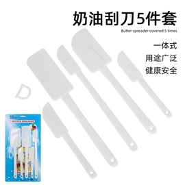 厨房小工具;手动打蛋器;其他烘焙用具