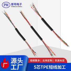 线材加工定做耳机漆包线