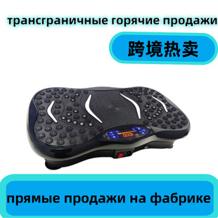Fat removal machine shake body shaping machine rhythm lazy standing household mini whole body vibration fitness massager mini