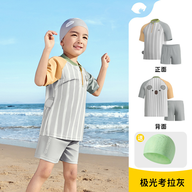 【분할】오로라 코알라 그레이