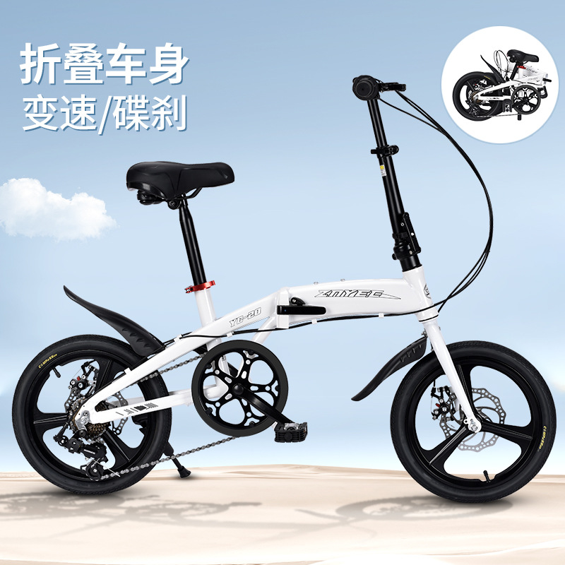 アルミ合金製折りたたみ自転車 大人男女中学生向け ミニ小型自転車 通勤用 デュアルディスクブレーキ