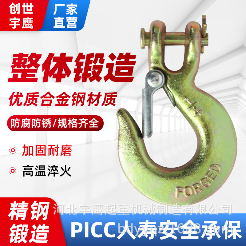 宇鹰欧式羊角滑钩翅吊钩链条捆绑钩子链条调节钩大件运输美式挂钩