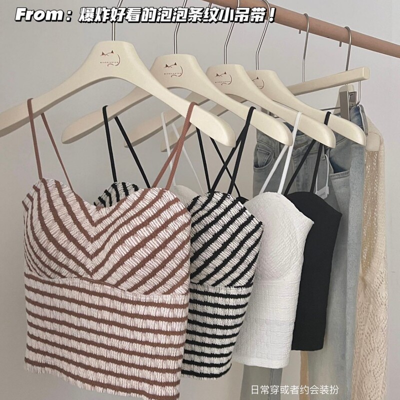 W951 Early Autumn and Winter Korean Style Striped Camisole Rainbow Bubble Top with Chest Pads for Outerwear or Layering W951 Early Autumn and Winter Korean Style Striped Camisole Rainbow Bubble Top with Chest Pads for Outerwear or Layering