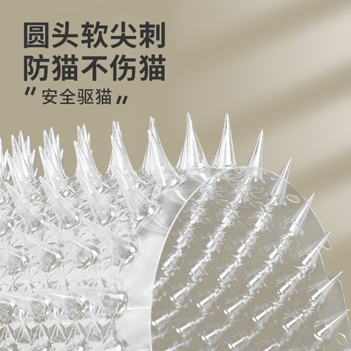 PET Anti-Cat Spikes Mat Isolation Cat Bed Bottom Barrier Plate Cat Deterrent Spikes Anti-Cat Net Pet Supplies
