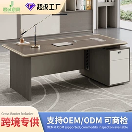 大班桌;办公桌;办公椅