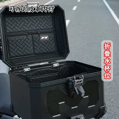Box Ninebot, Motorcycle trunk