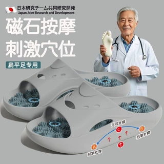 指压板脚底按摩拖鞋男女同款夏季家居防滑软底足疗凉拖鞋外贸批发