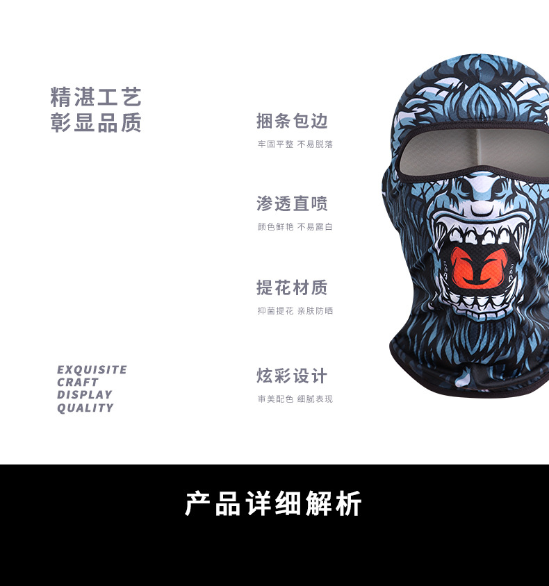 锦氨真冰丝_04.jpg