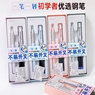 Brand Replaceable Ink Bag Pen Ef Tip One Stroke Beginner Black Student Calligraphy Practice Dark Tip Pen P1662