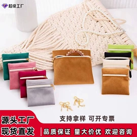 首饰包装;绒布袋;首饰箱