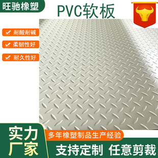 ܇�g�����^���������PVC����ܛ�z��A�c�zƤ���~�y�Gɫ�����|