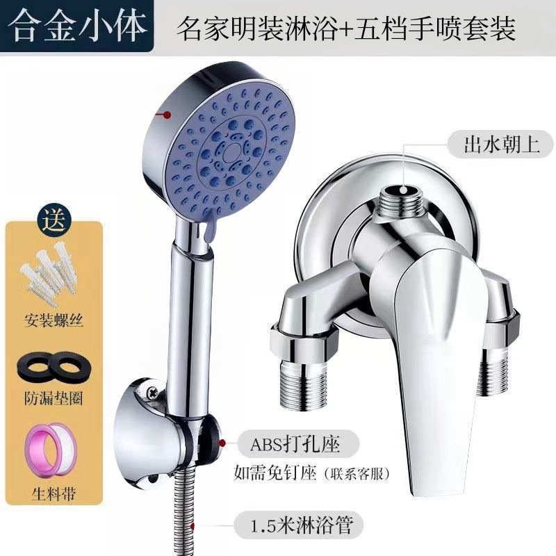表面実装シャワー温水および冷水蛇口電気温水器ソーラーバスルームシャワー付き温水および冷水ミキシングバルブオープン|undefined