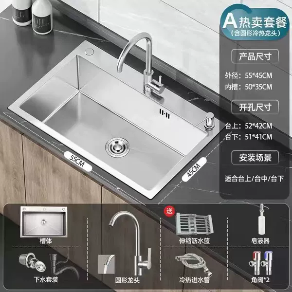 55*45 wire drawing three holes (round faucet set)