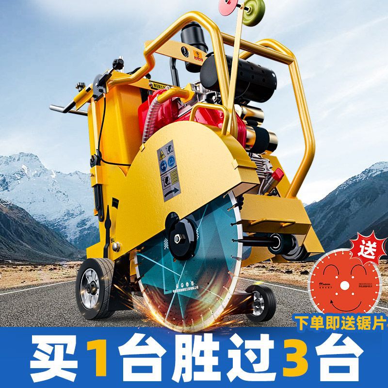 柴油马路切割机混凝土道路汽油路面工程切缝切路机械
