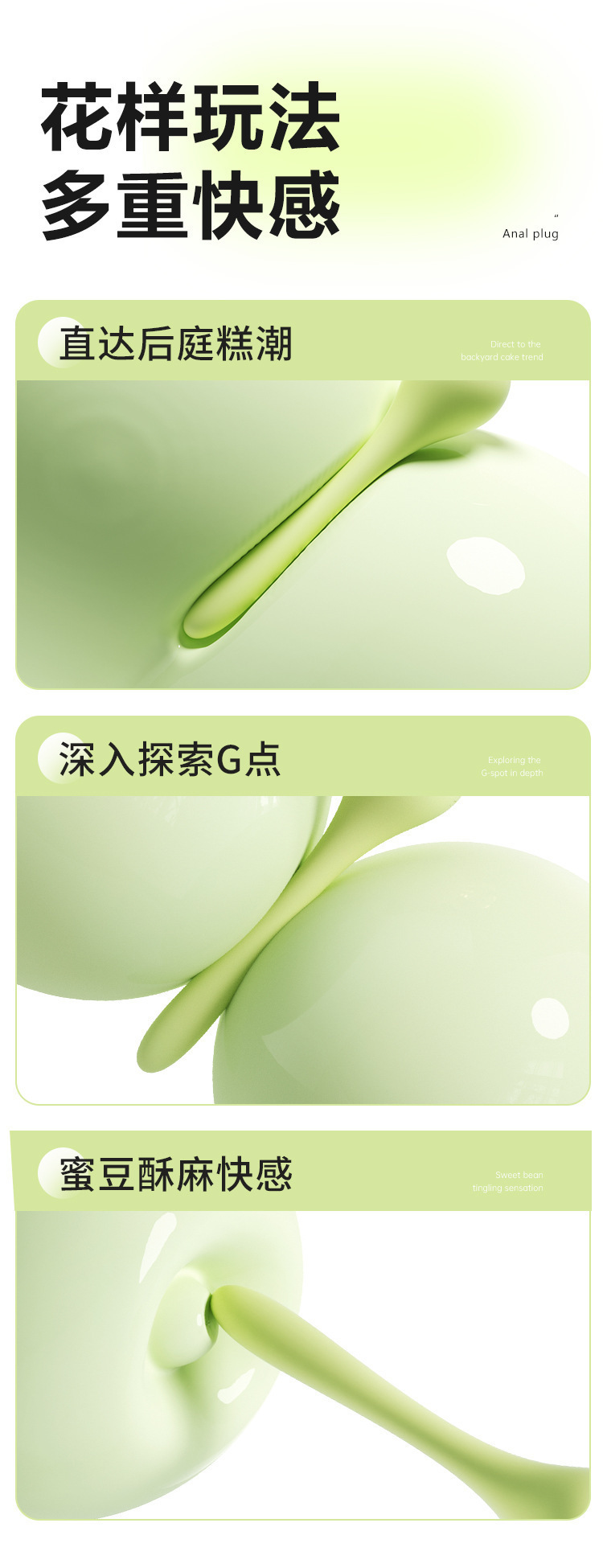 Mystery Cloud Feather Anal Plug, Dual-Purpose Silicone and ABS Vibrating Plug, Forest Green — detail image 24
