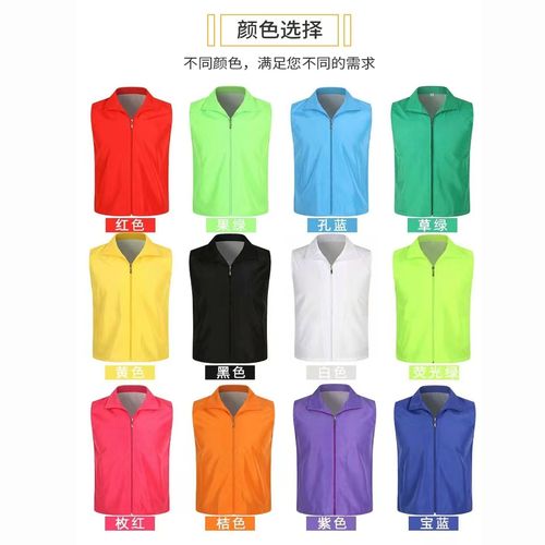 Volunteer jacket clothing red volunteer jacket activity printed logo advertising party member work vest