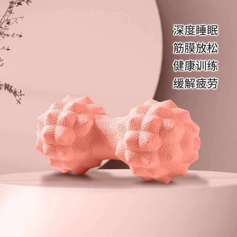 深度按摩球肌肉放松肩颈腰腿部瑜伽稳定筋膜放松球足底经络筋膜球|undefined