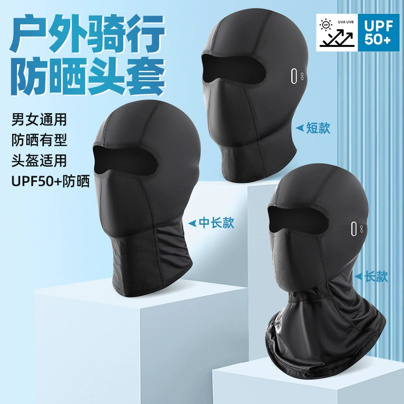 Велоспорт на открытом воздухе солнцезащитный чехол для мотоцикла не смещает маску для лица, впитывает влагу и быстро сушит ультрафиолетовый нагрудник для мужчин и женщин