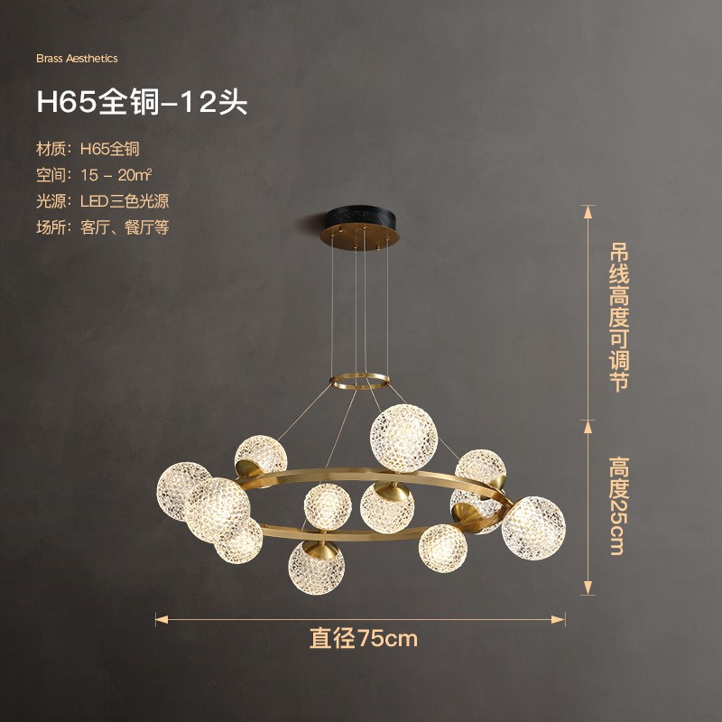 Sala de estar araña lámpara principal red minimalista Luz de lujo post-moderno ambiente simple comedor lámpara dormitorio lámpara de espectro completo inteligente