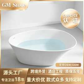源头工厂轻奢人造石浴缸酒店专用浴缸独立，带脚浴缸。