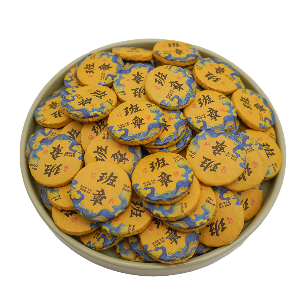 운남 보이차 홍차 백차 미니 차병 500g 개별포장 업소용