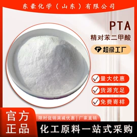 其他氧化物;氯化物;碳酸盐