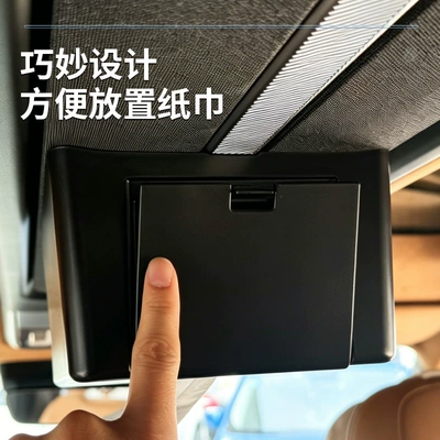 Box Modification Parts, Car tissue box/set