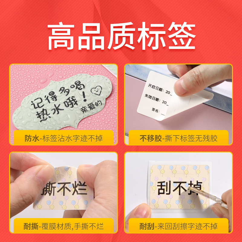 [Idioma Inglés] B21/b3s etiqueta máquina térmica PRECIO DE LOS PRODUCTOS BÁSICOS alimentos etiqueta de la barra