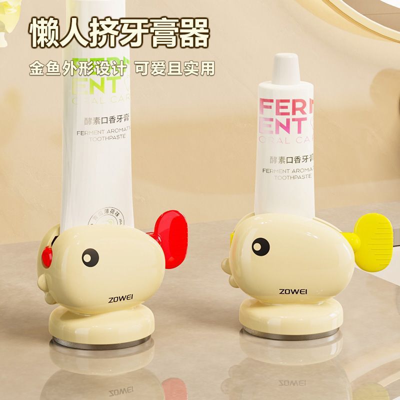 suction cup toothpaste gadget toothpaste rack 2024 new style automatic wall-mounted children‘s toothpaste squeezing machine