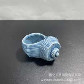 海螺陶瓷烟灰缸收纳罐轻奢家用客厅摆件高级感海螺易清洗一物多用