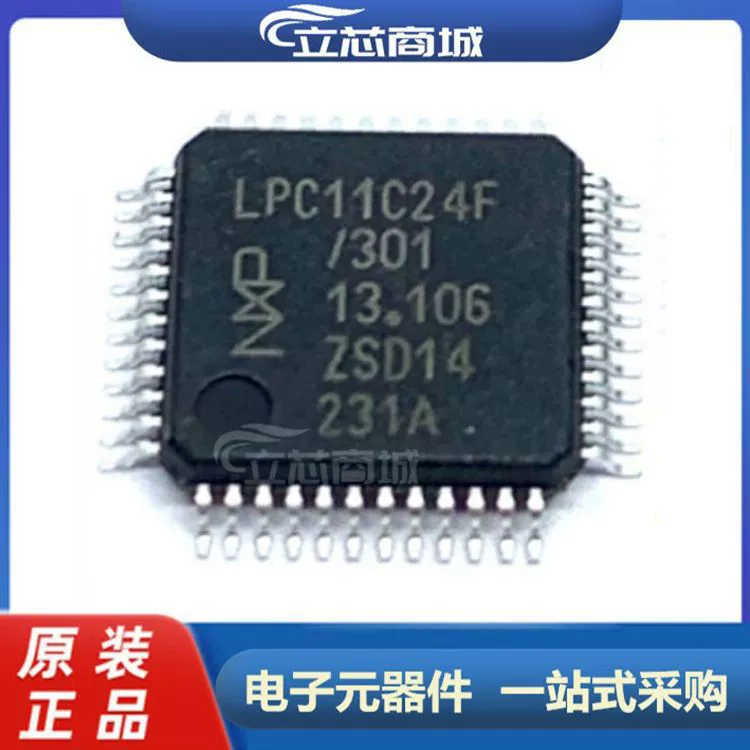 LPC11C24FBD48 пакет LQFP48 микроконтроллер MCU LPC11C24 LPC11C24FBD
