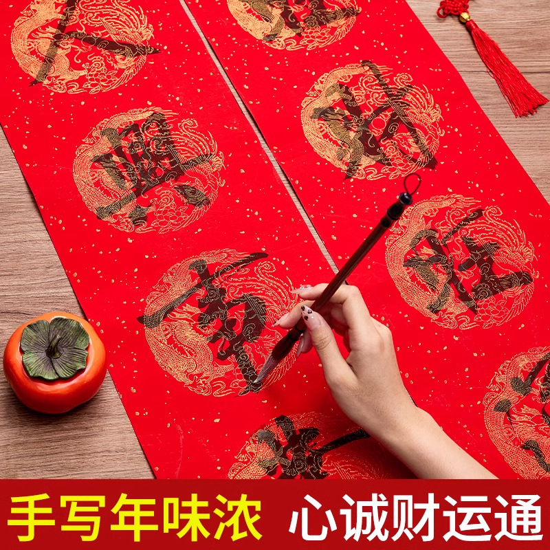2025蛇年万年紅対聯紙空白手書き宣伝紙春聯紙散布金七言新旧正月対聯卸売り|undefined