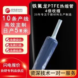 绝缘套管;硅胶管;其他绝缘材料