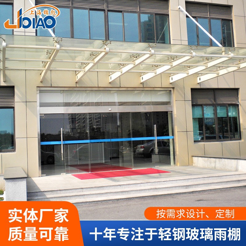 门头轻型钢结构玻璃雨棚定制，悬挑玻璃钢雨棚、雨棚设计安装服务