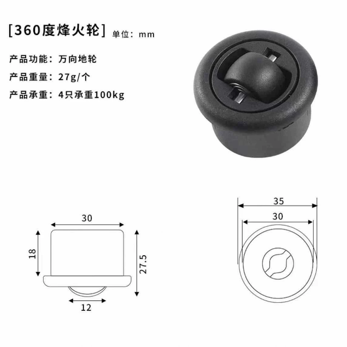 360-degree freely rotating hidden universal grooved trench push-pull table furniture caster silent directional wheel