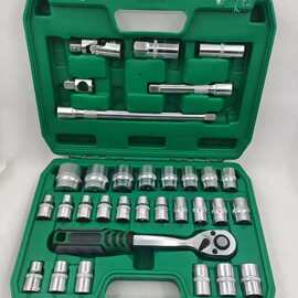 汽修工具套装棘轮扳手汽车修理工具修车套筒组合多功能套装工具箱