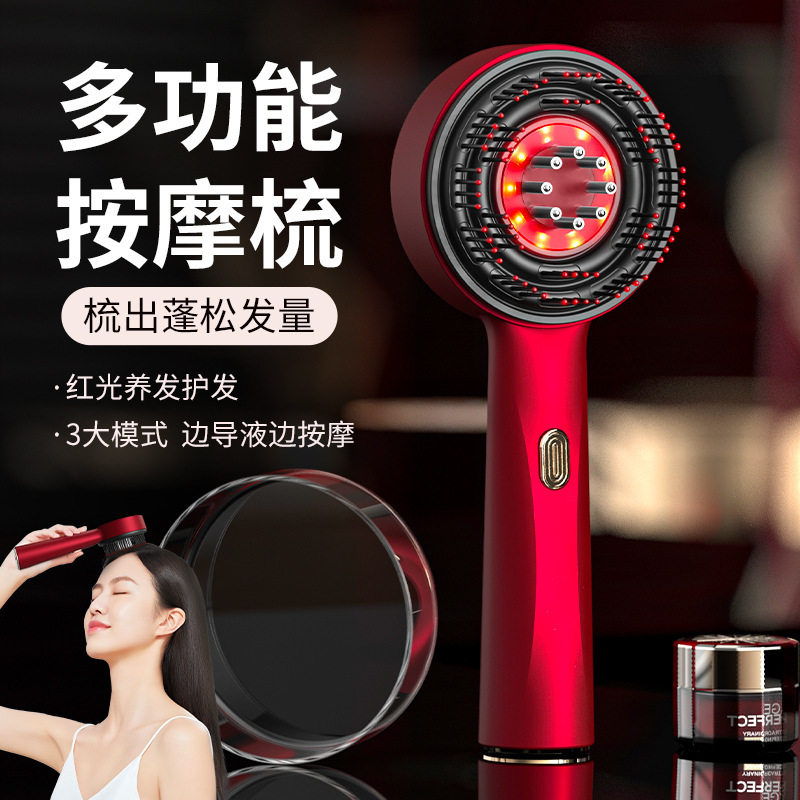 越境電動頭皮マッサージ器、ヘアケアコーム、赤外線光波頭皮塗布器、美容液ケア導入コーム|undefined