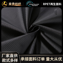 RPET 210D���ӉT��ţ�� ��㎤��������� �����] ��������