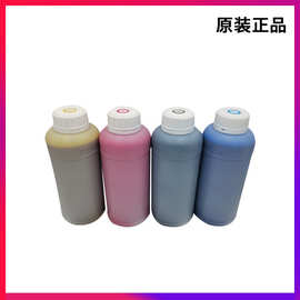 i3200无味环保低气味油性户外写真机墨水压电写真机弱溶剂墨水