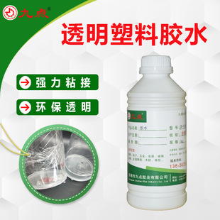 ͸�������zˮ ���c��JD-9118ճ����ľ�Ľ��ٲ���ȫ͸���h�������z