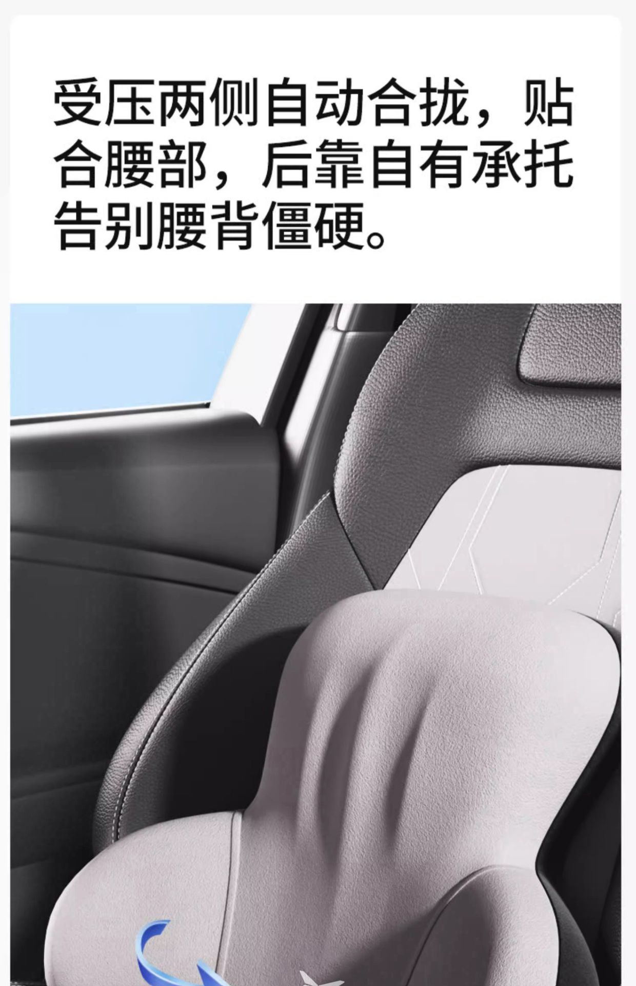 Xiaopeng G6/G9/P7/Mona M03 Headrest Special Neck Pillow Cushion Car Lumbar Support Same Style Interior Supplies