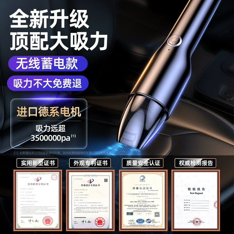 Трансграничный автомобильный пылесос автомобильного двойного назначения Мощный Ручной беспроводной пылесос автомобильный портативный пылесос